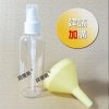 庭院植物噴藥 (推薦)
