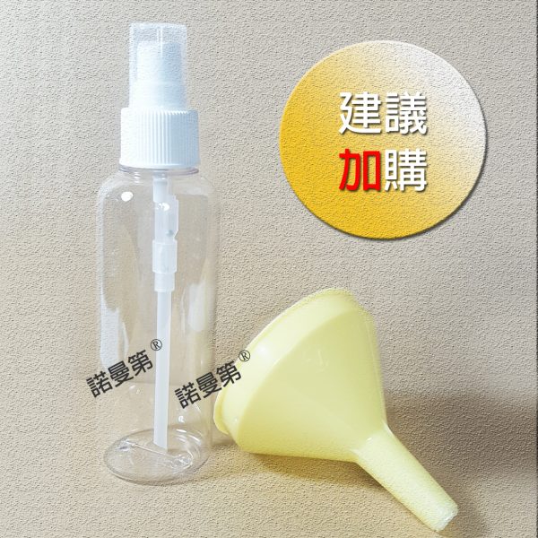 庭院植物噴藥 (推薦)