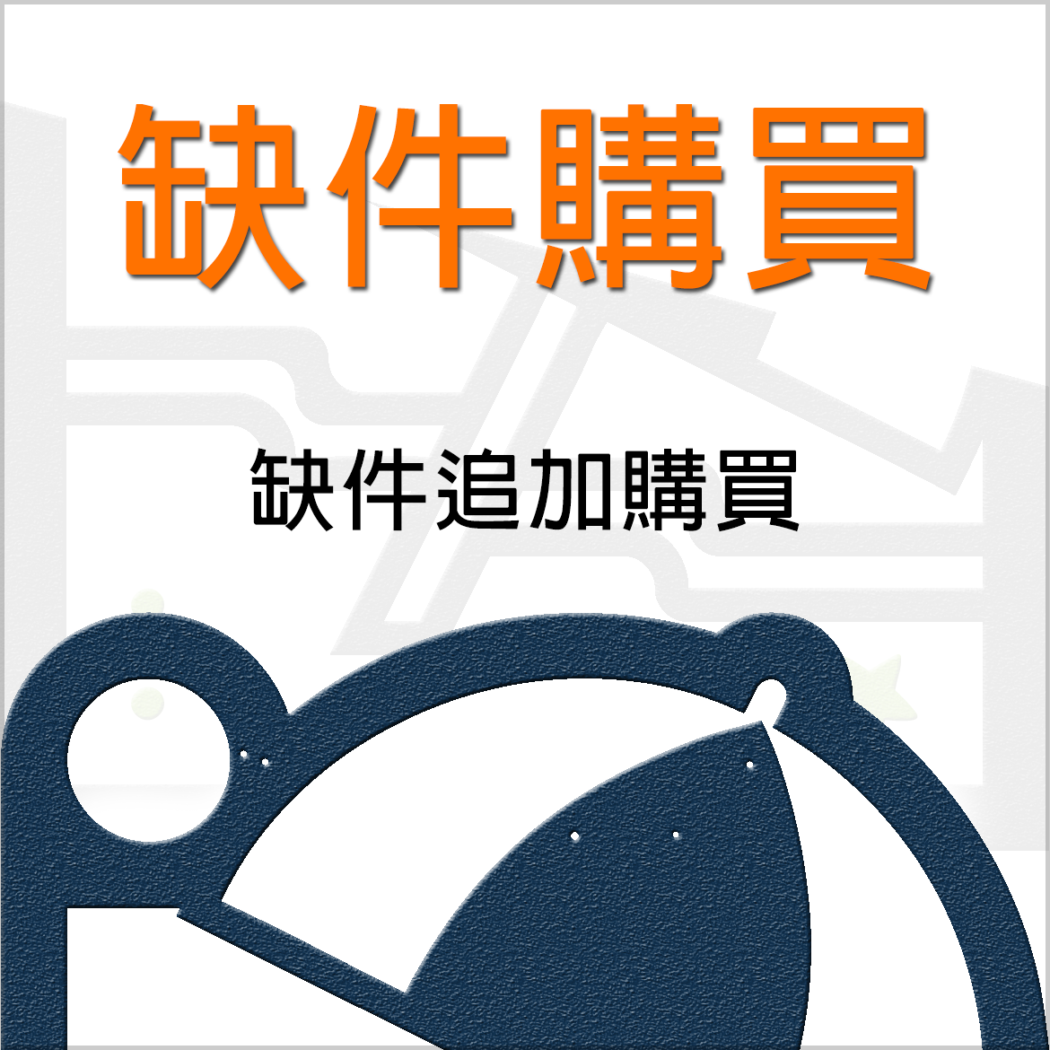 黏蟲紙 10 片 / 組